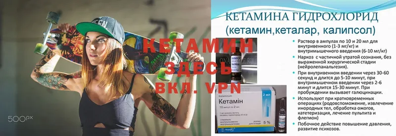 КЕТАМИН ketamine  Дмитровск 