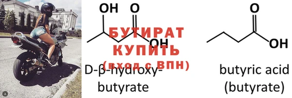 кристаллы Белоозёрский