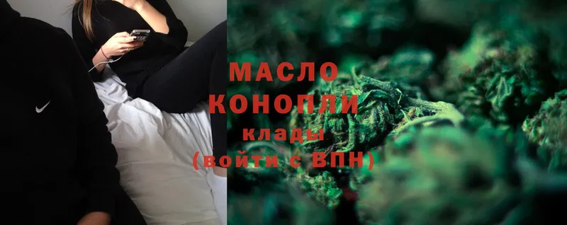 ТГК Wax  где купить наркотик  мега маркетплейс  это формула  Дмитровск 